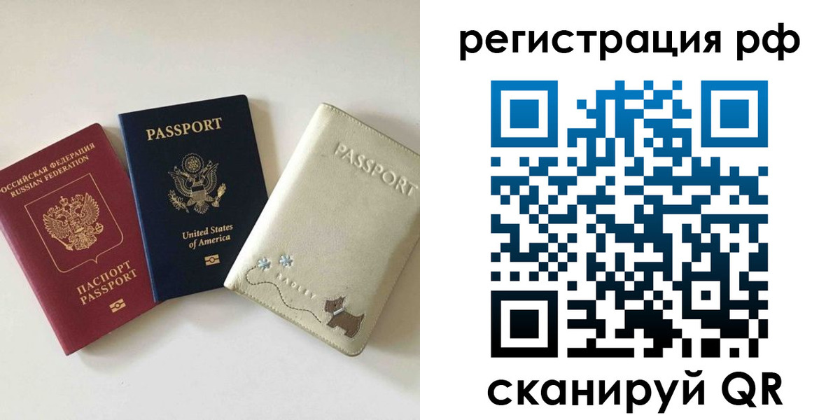 найти адрес прописки в Белоозёрском
